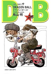 DRAGON BALL 27 (ジャンプコミックス) | 鳥山 明 |本 | 通販 | Amazon